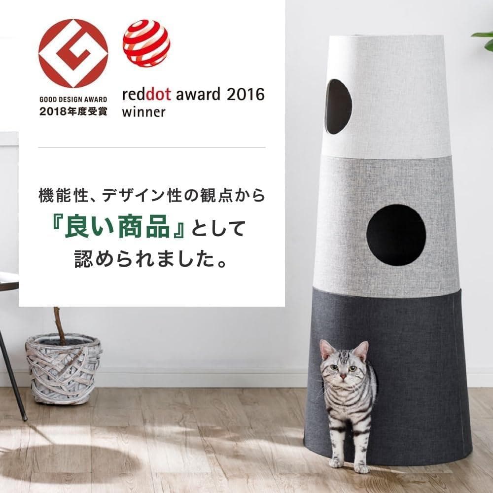 カインズCAINZ キャットインテリアタワー NECOTA セットカーサ グレー
