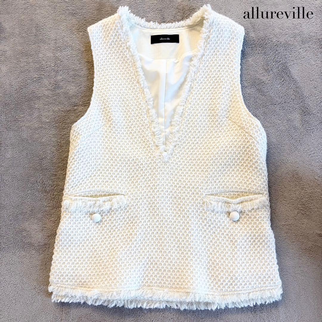 美品✨アルアバイル ツイード ベスト フリンジ Vネック エンブレムボタン