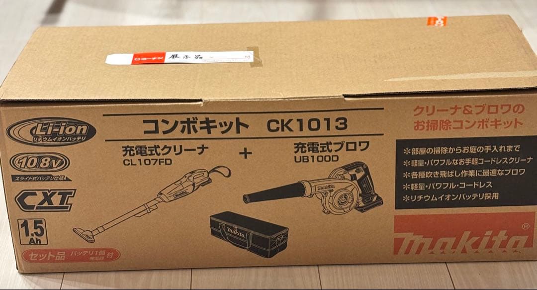 Makita コンボキット CK1013 充電式クリーナー