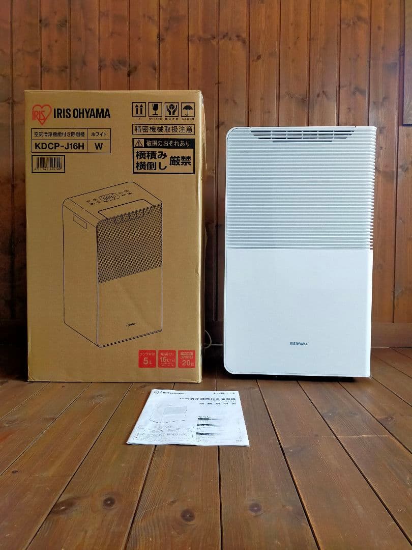 IRIS OHYAMA 空気清浄機能付き除湿機 KDCP-J16H W