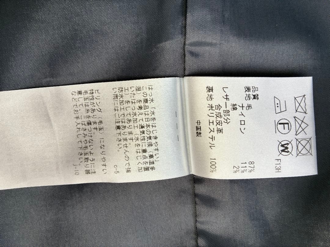 uncrave(アンクレイヴ)グレー ダブルブレスト ピーコート ウール混合