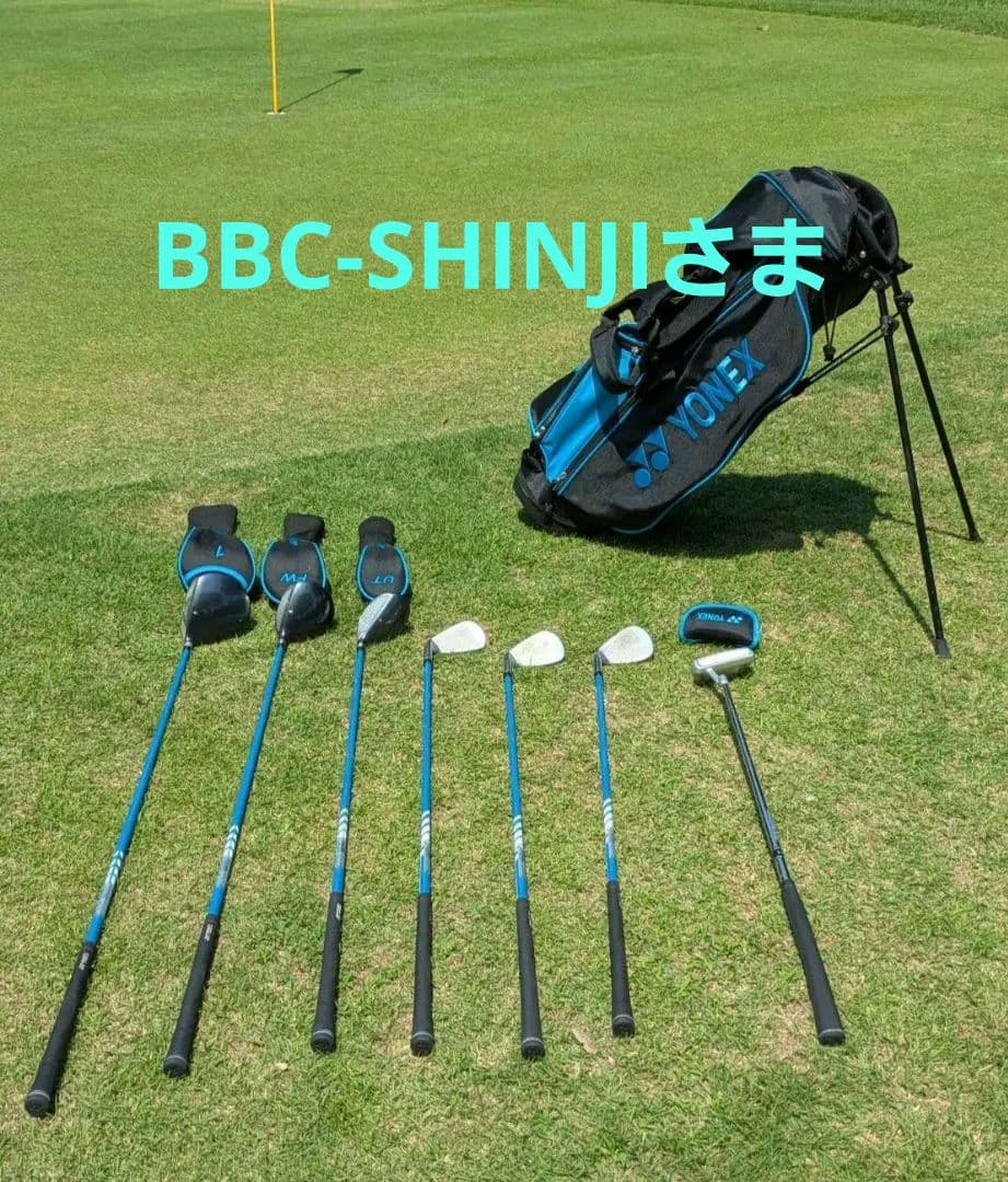 ヨネックス ジュニア用クラブ 7本セット J135