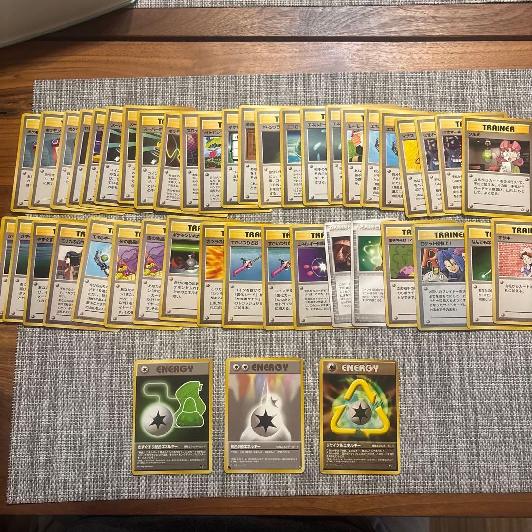 ⭐︎丸いおもちさん専用☆ポケモンカードセット