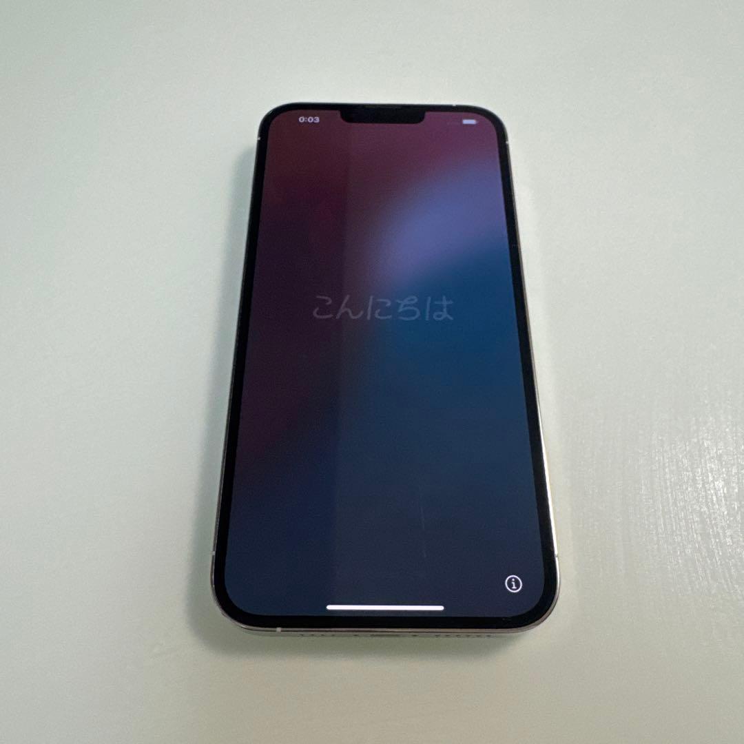 iPhone13Pro max あがゆい