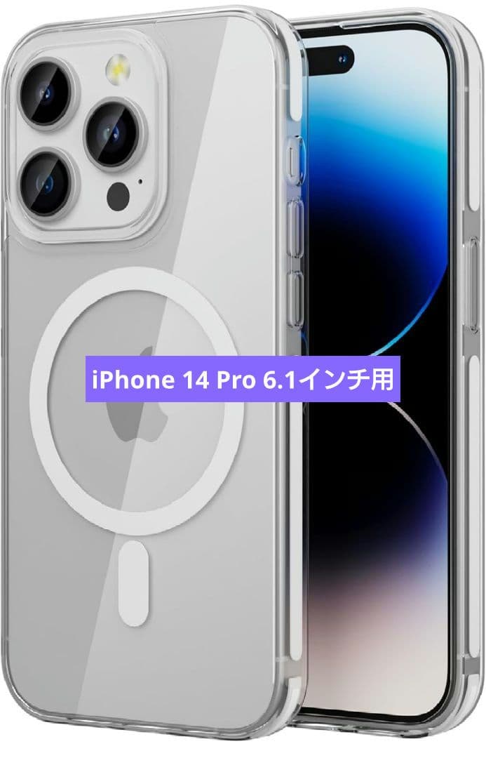 iPhone 14 Pro Max 透明ケース ガラスフィルム2枚セット
