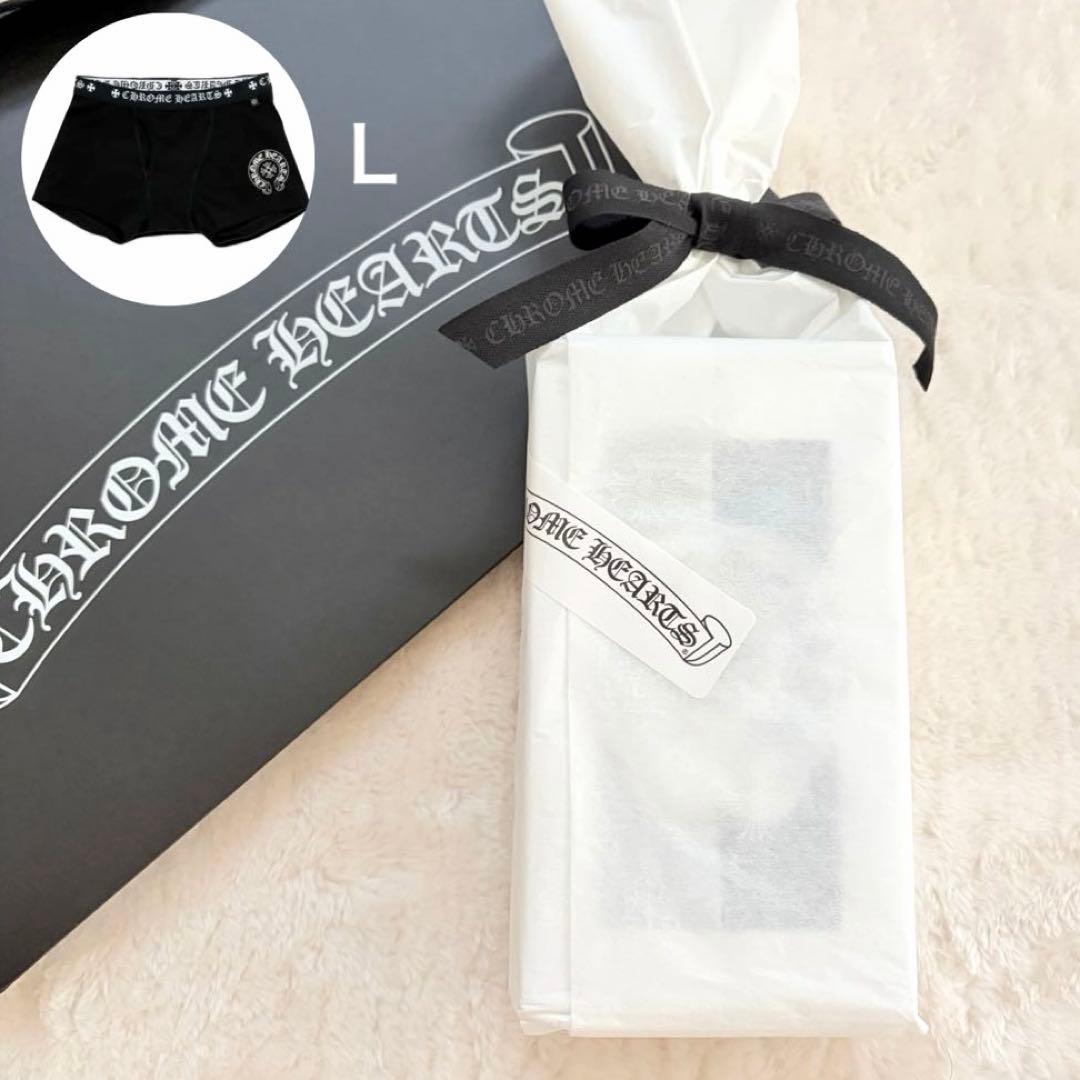 ギフト包装✨人気Ｌ クロムハーツ ホースシューボクサーパンツ 黒×白 新品