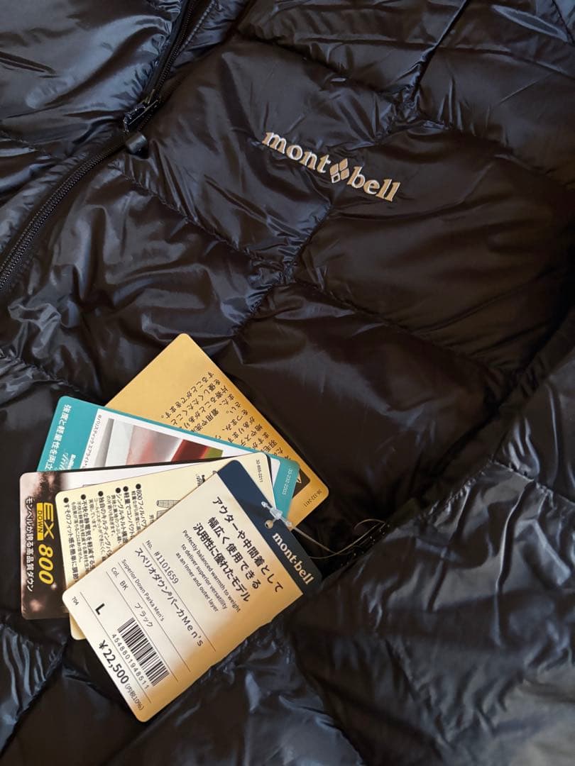 たけし　スペリオダウンパーカー　ブラック　L