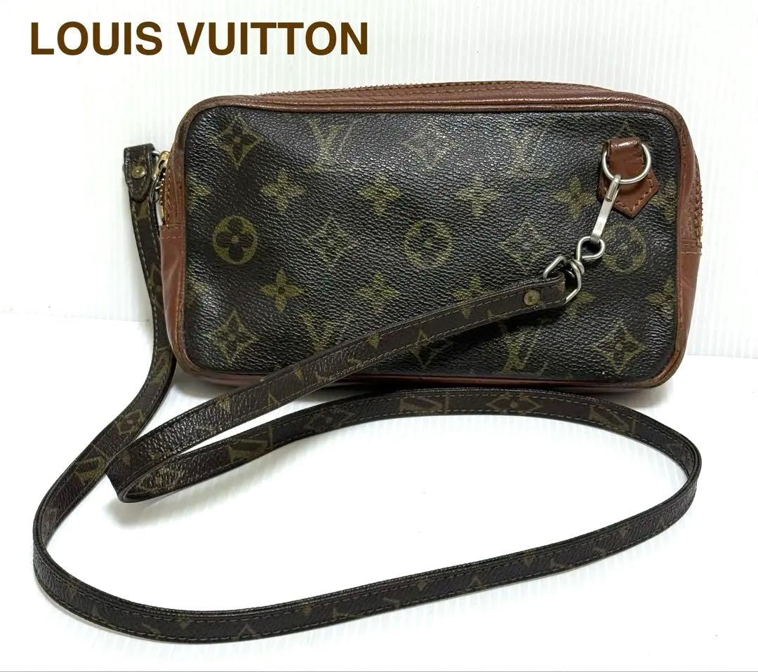 ビンテージ ルイヴィトン マルリーバンドリエール