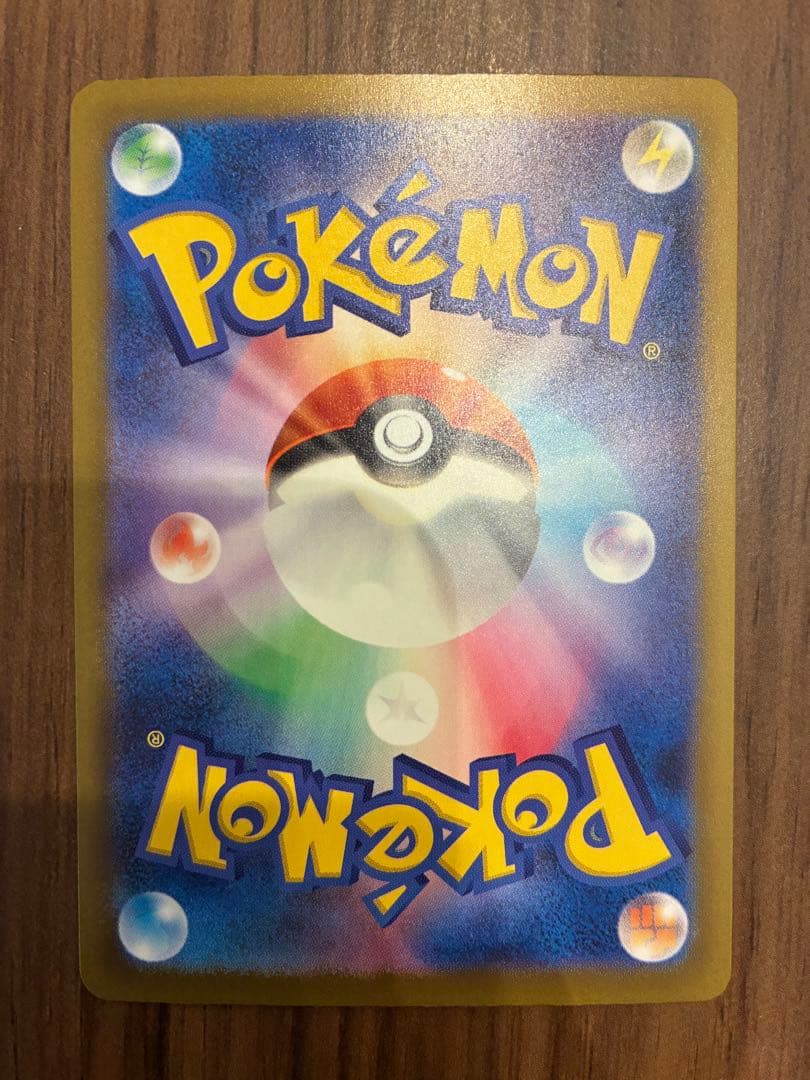 【センタリング良好】ロケット団のミューツーex SAR MEGAドリームex