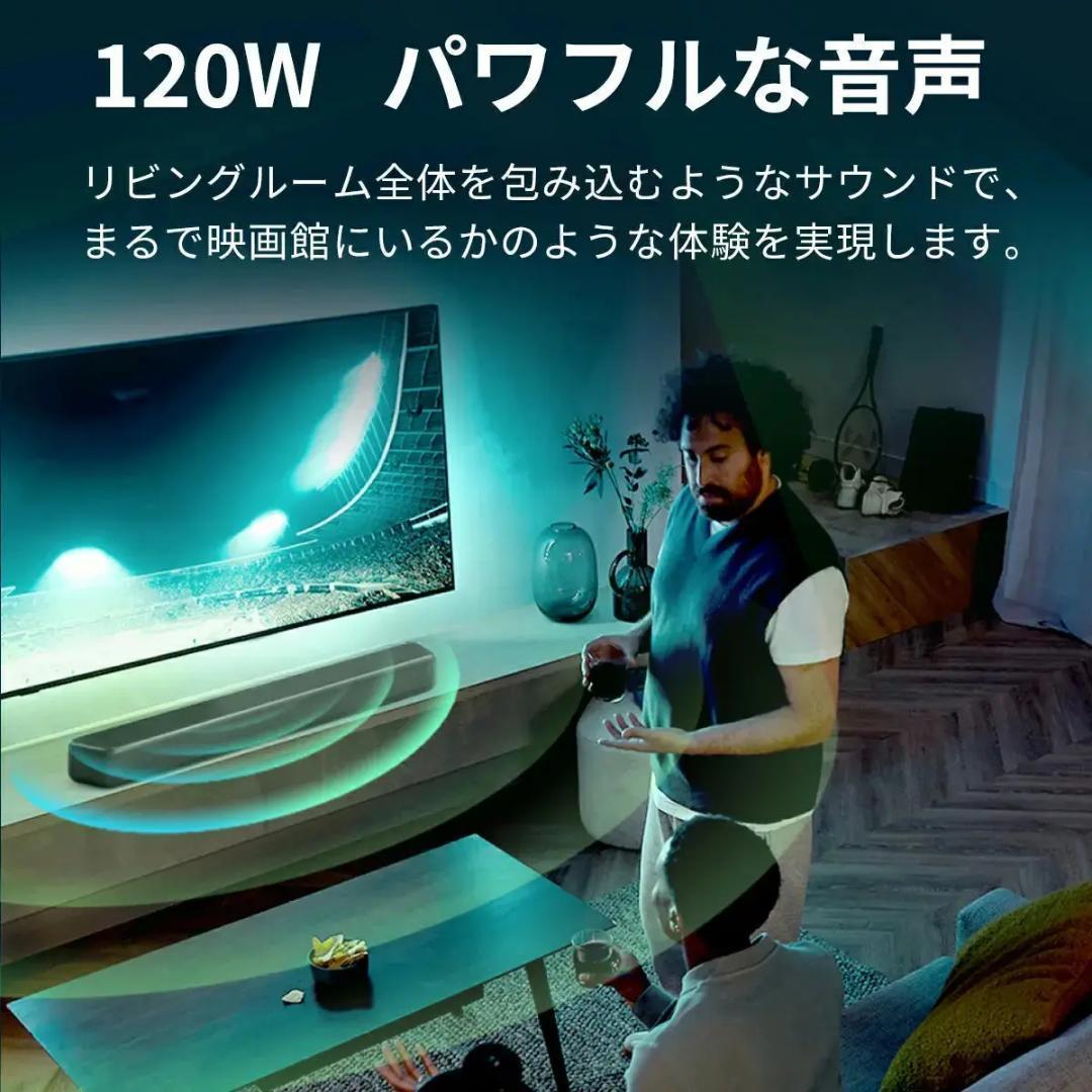 【公式・値下げ不可】PHILIPS　サウンドバー　TAB5109