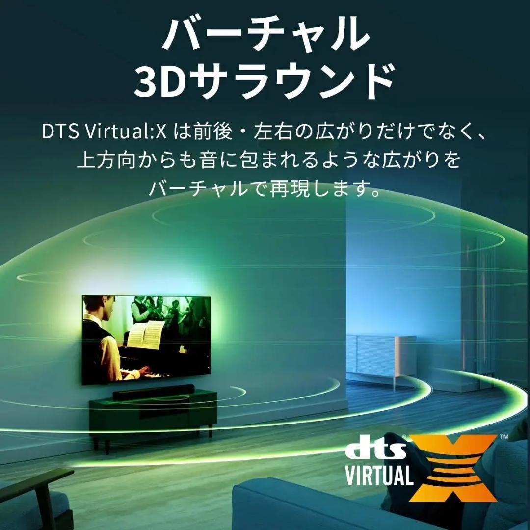 【公式・値下げ不可】PHILIPS　サウンドバー　TAB5109