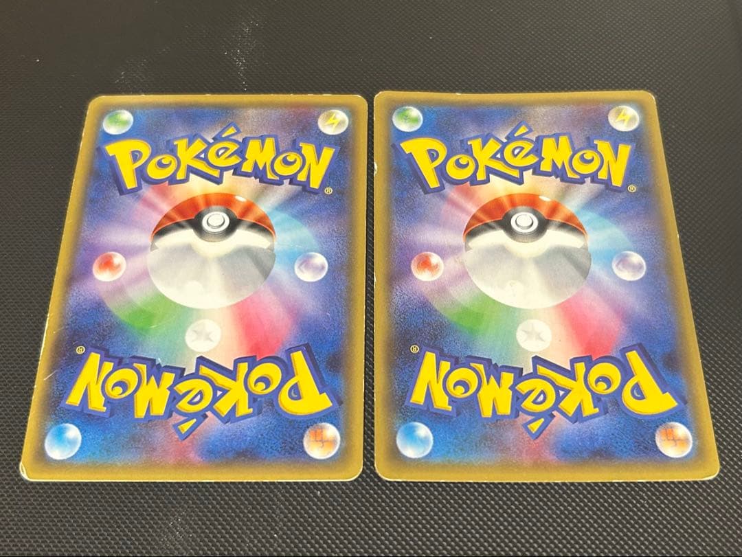 ブースターEX RR CP3 ポケキュンコレクション 2枚セット ポケモンカード