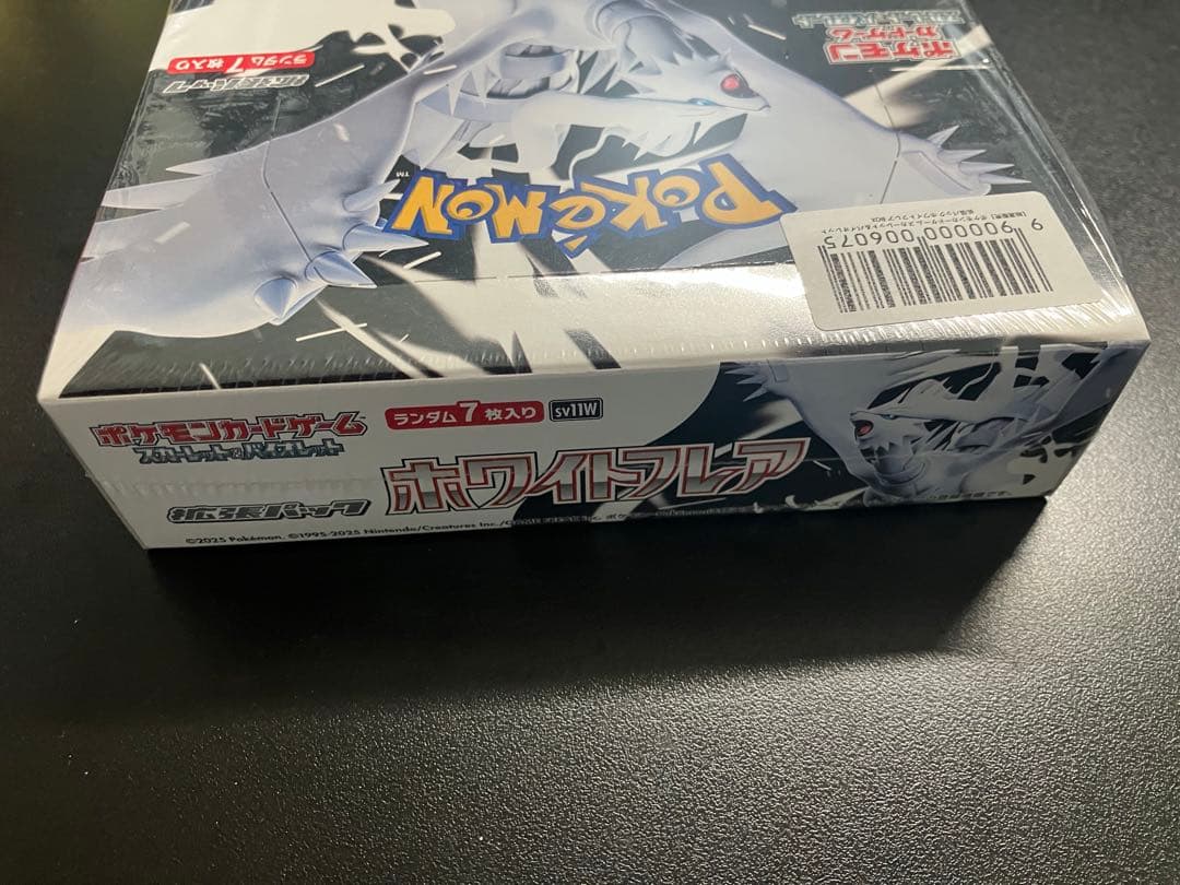 【新品未開封】 ホワイトフレア box シュリンク付き　ポケモンセンター産
