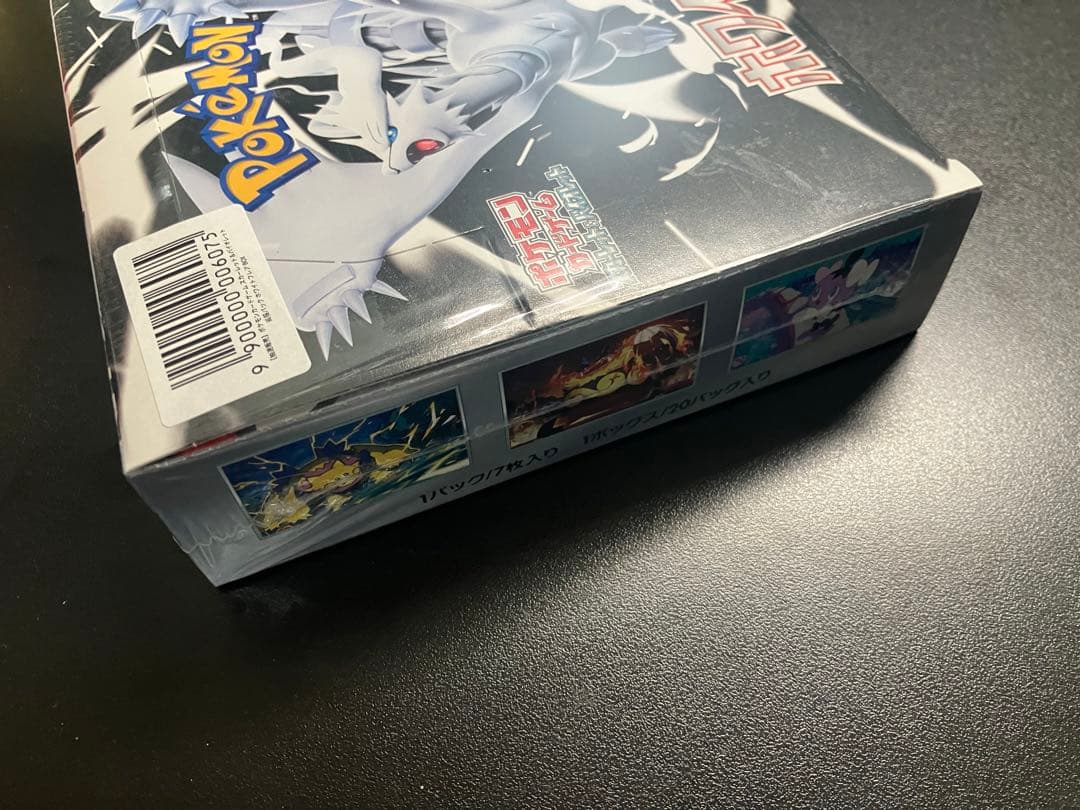 【新品未開封】 ホワイトフレア box シュリンク付き　ポケモンセンター産