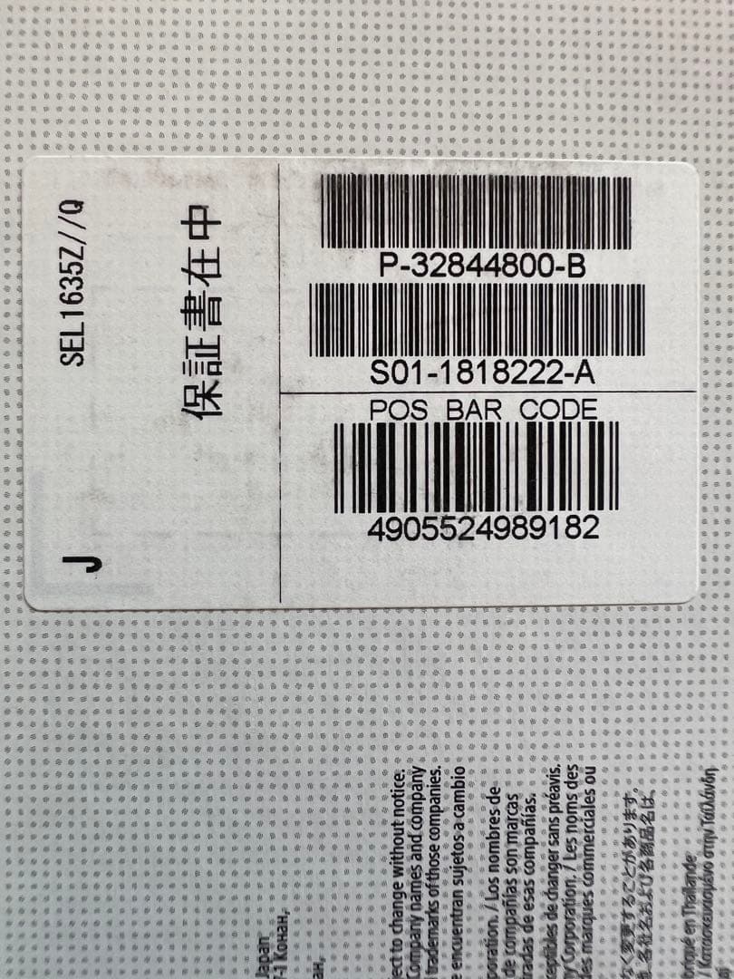 SONY レンズ　FE16-35mmF4ZA OSS ZEISS