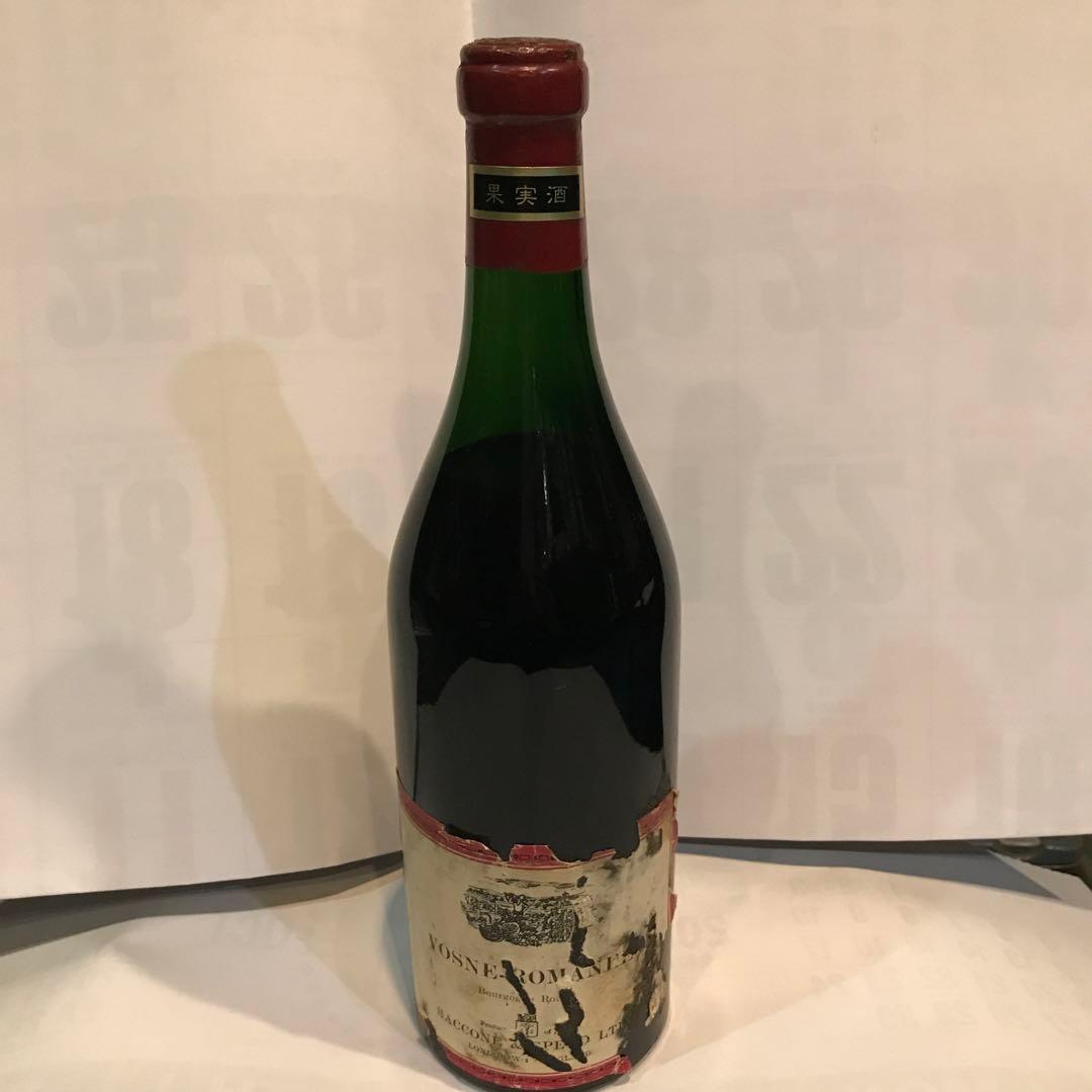ボーヌロマネ　ビィンテージ　希少
