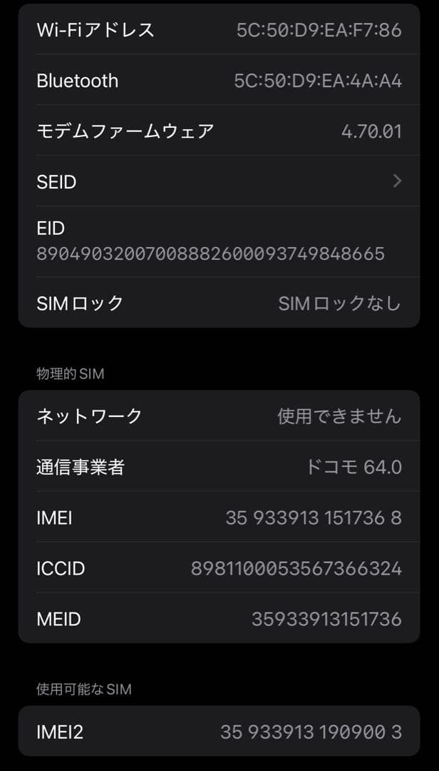 スマートフォン本体 Apple iPhone 13 Pro