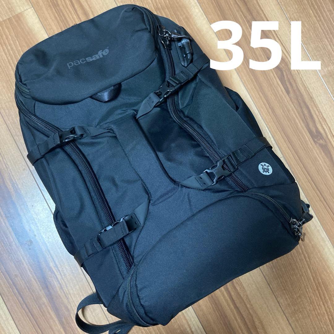 pacsafeパックセーフ 35L バックパック