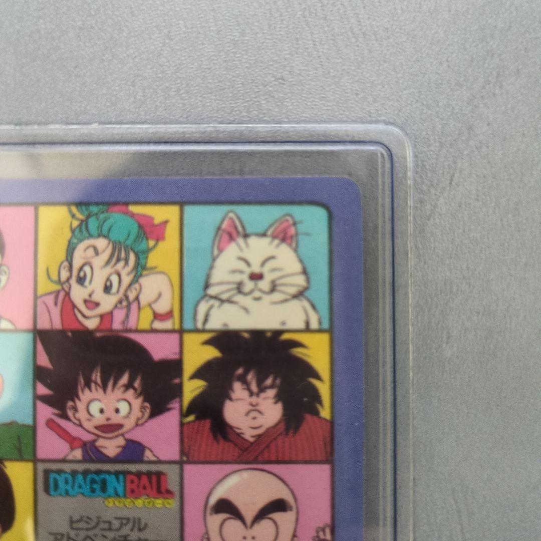 希少　レア　ドラゴンボール ビジュアルアドベンチャー　 ②　ドラゴンボーイ