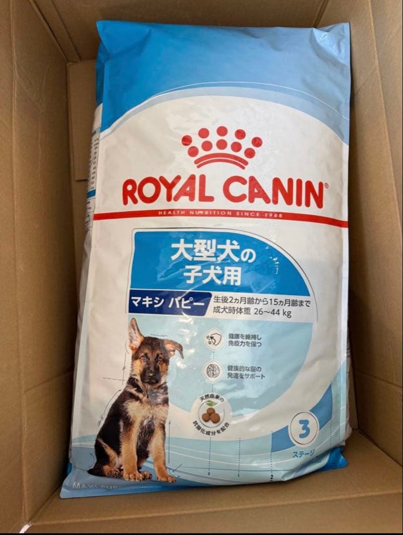 ロイヤルカナン大型犬（puppy）