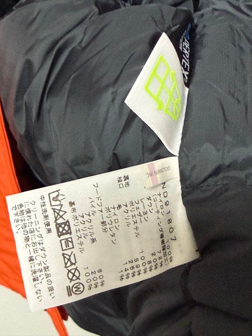 【新品タグ付】ノースフェイス アンタークティカパーカ S パパイヤオレンジ 希少