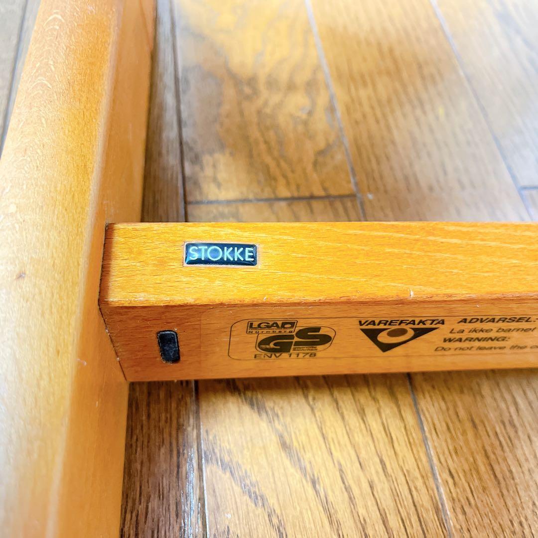 ストッケ　トリップトラップチェア