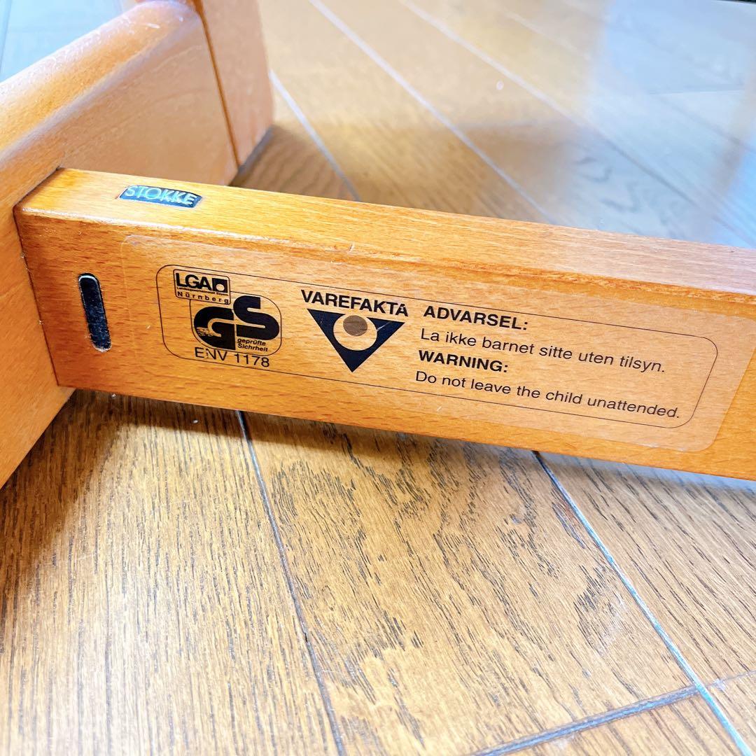 ストッケ　トリップトラップチェア