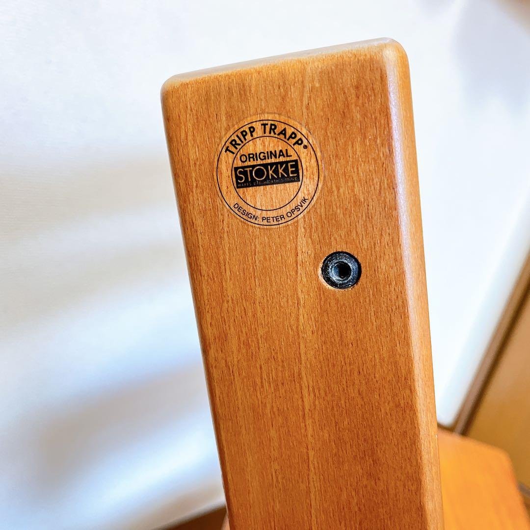 ストッケ　トリップトラップチェア