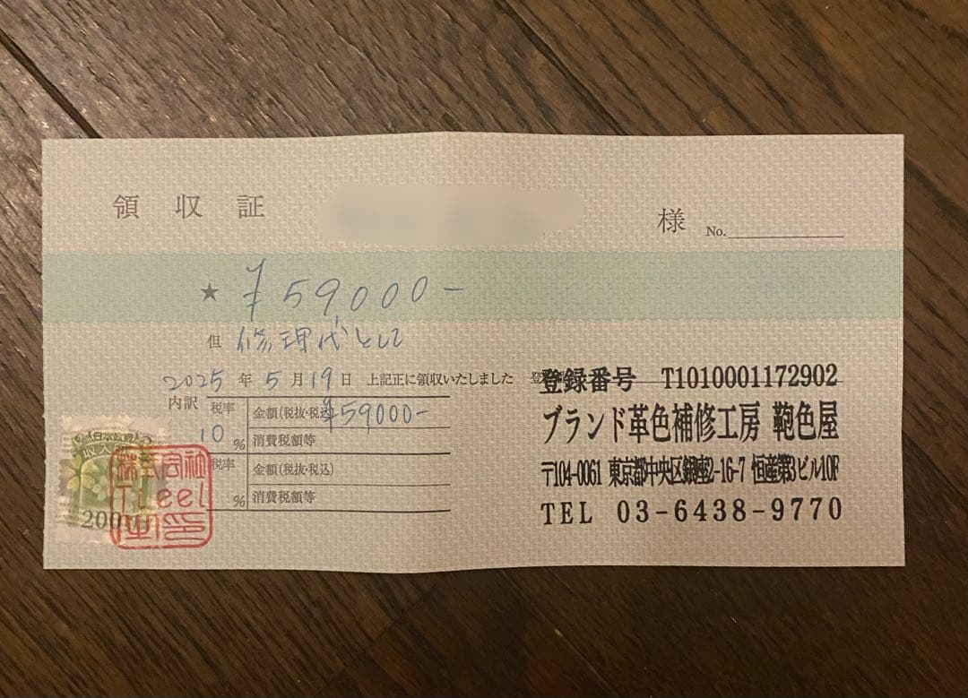 【レア】HERMES エルメス ケリーデペッシュ38 黒