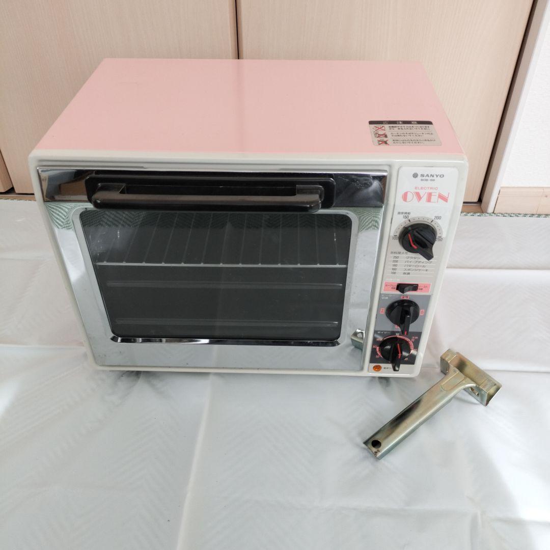 SANYO 電子オーブン　SOB-155　ピンク　/　レトロ　発酵　ヨーグルト