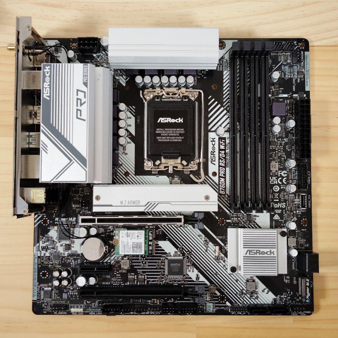 自作PCパーツセット CPU i7-13700K GSKILL 32GB など