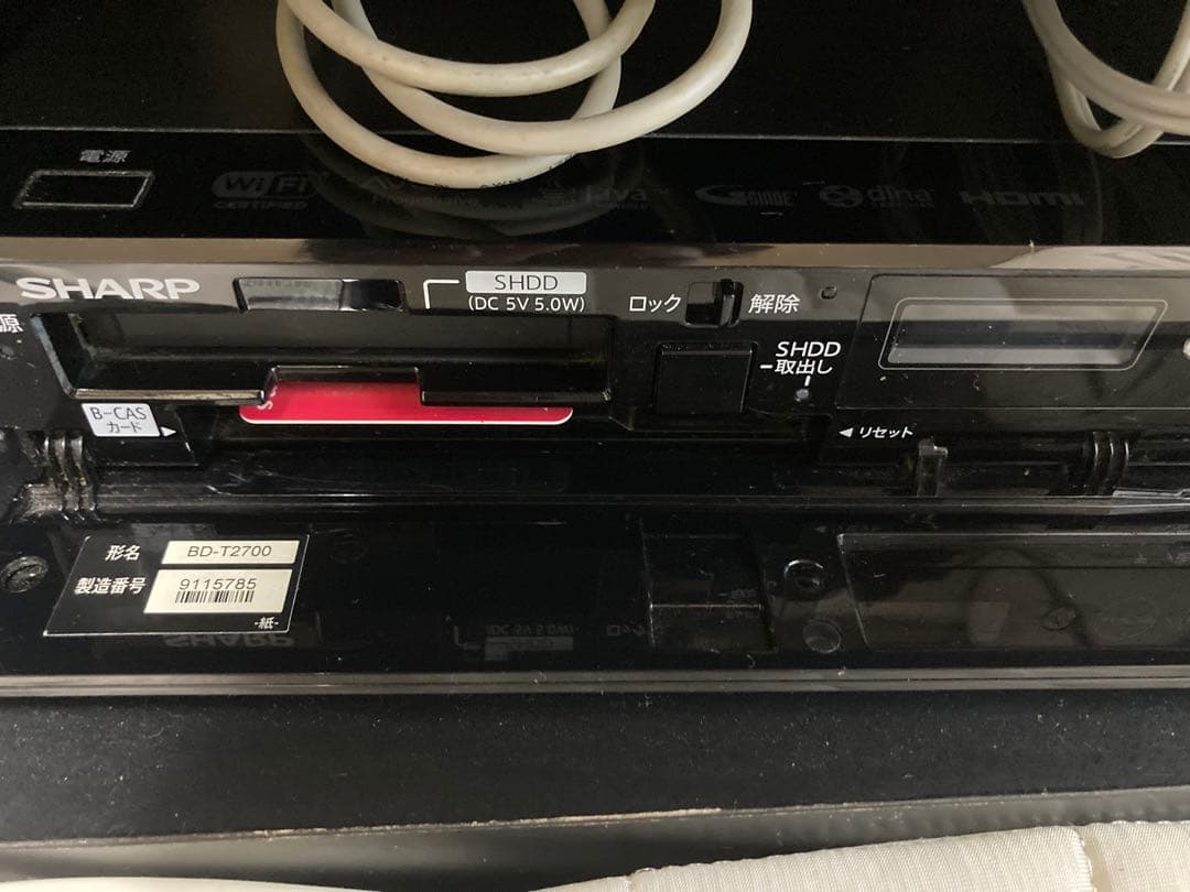 AQUOSブルーレイ BD-T2700 動作確認済み2TB 3番組同時録画