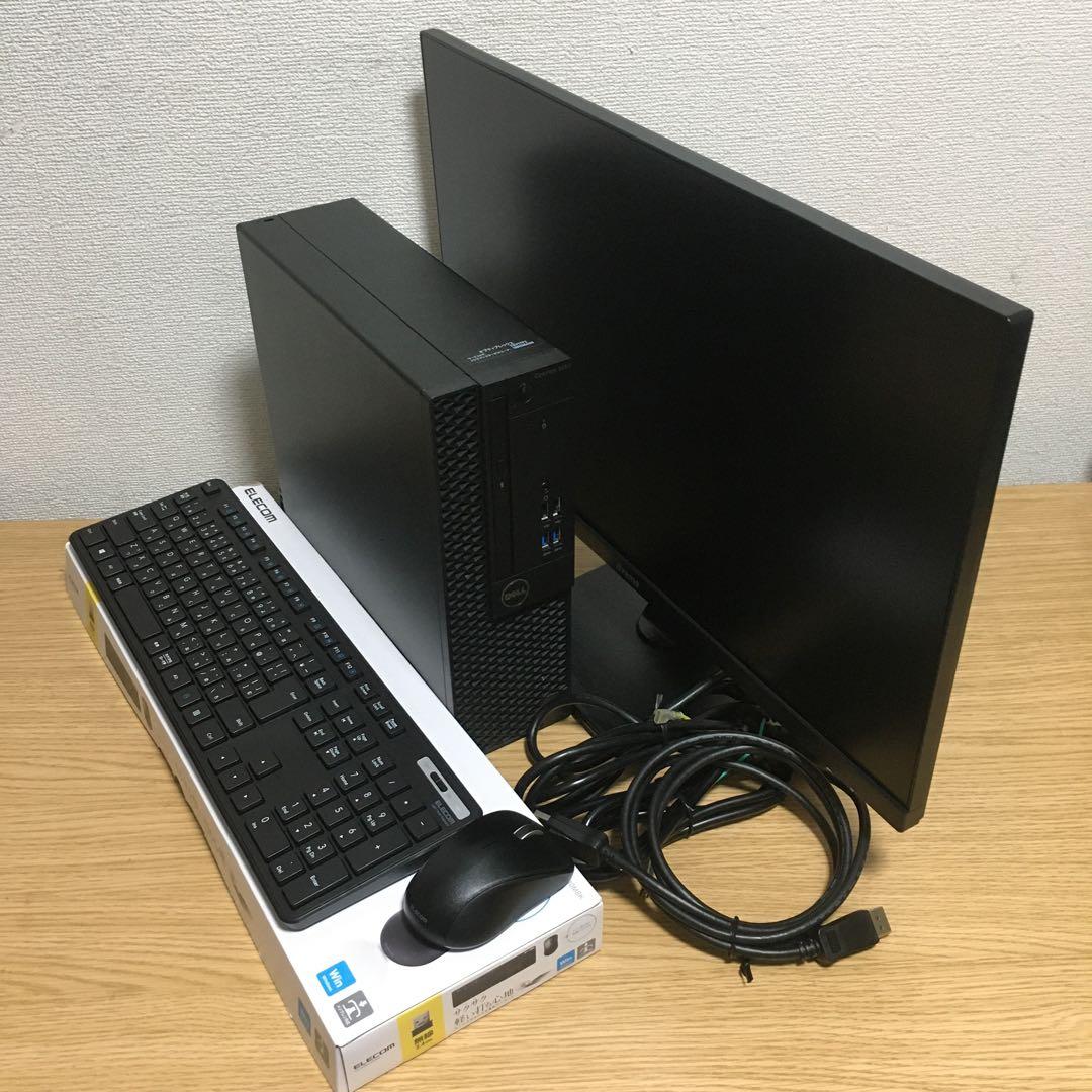 DELL Win11 i5 8G 強力デスクトップ 23.8'モニター 取説