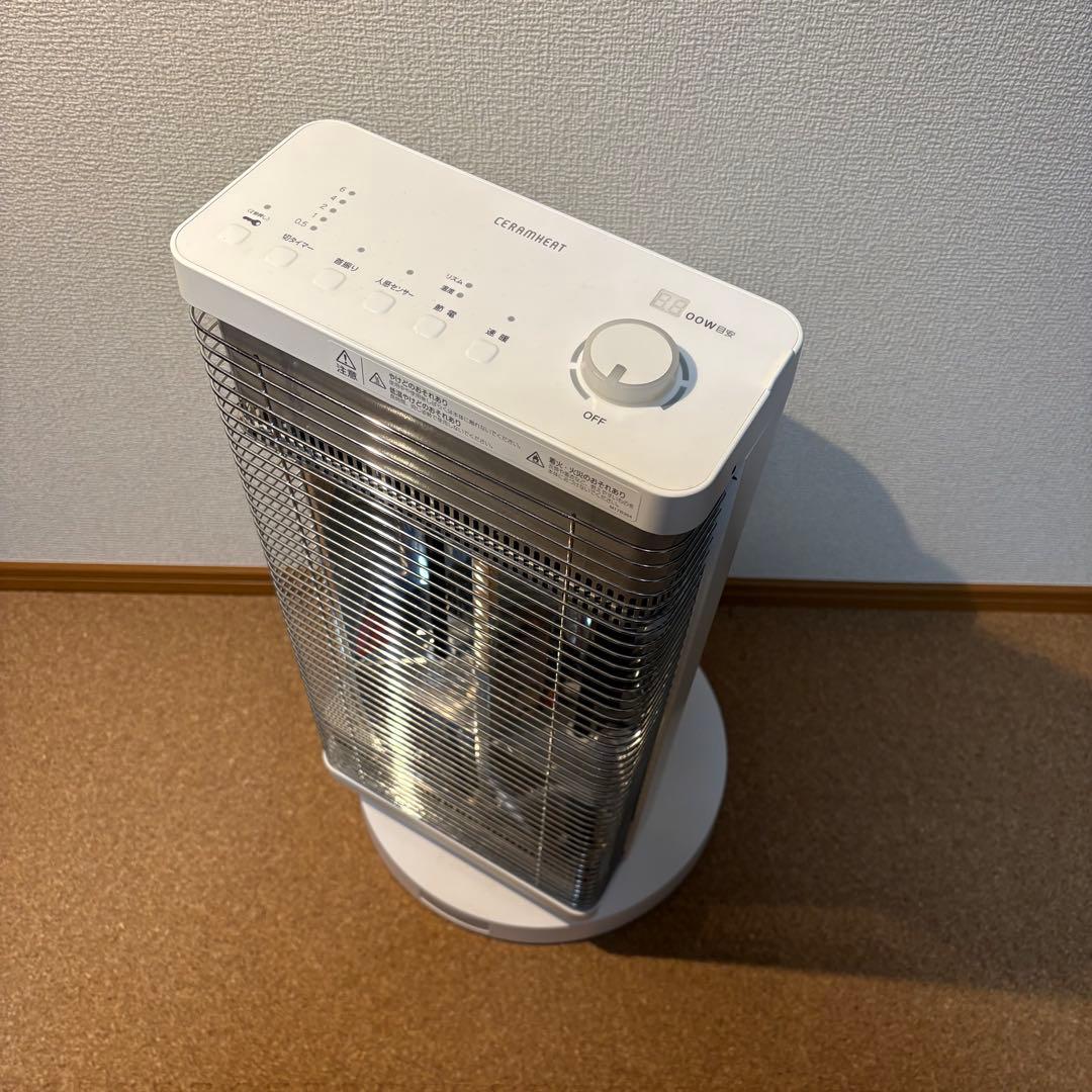 【美品】DAIKIN 遠赤外線暖房機 セラムヒート ERFT11WS-W