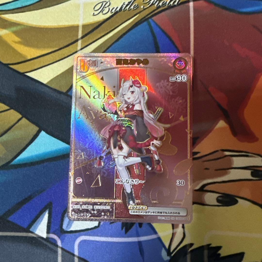 ホロカ　百鬼あやめ　HR