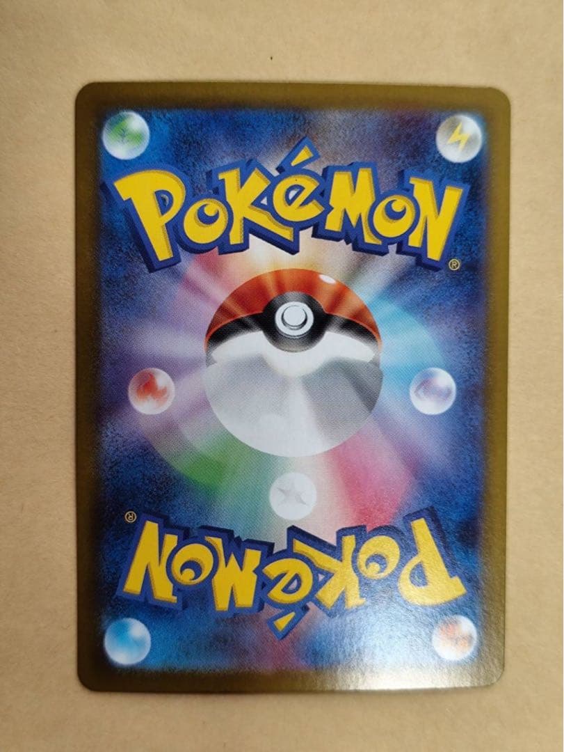 ゼクロムex 230HP トレーディングカード