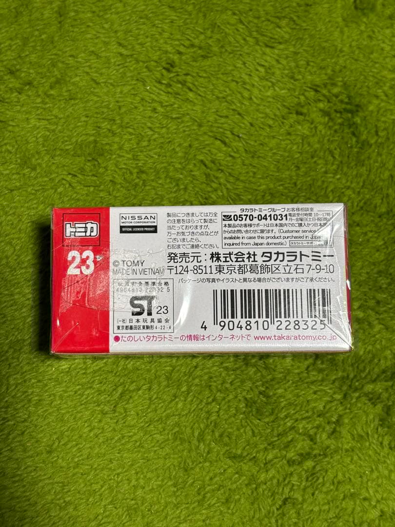 トミカ　初回特別仕様　23台セット