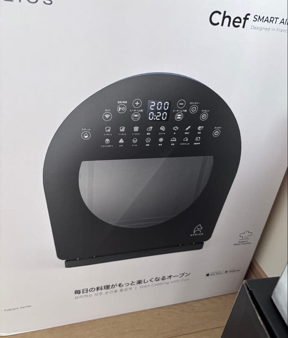 EPEIOS / FoElem スマートノンフライオーブン Chef