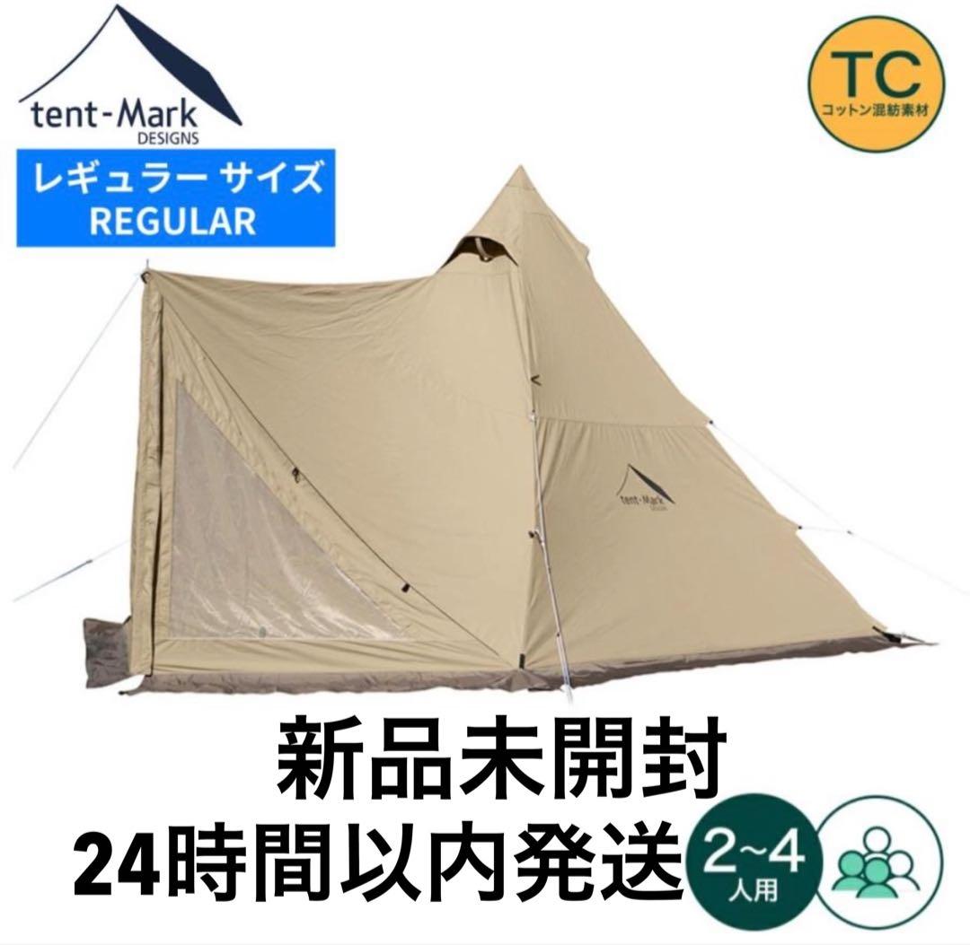 テンマクデザイン サーカスTC コンフォート レギュラー tent-Mark