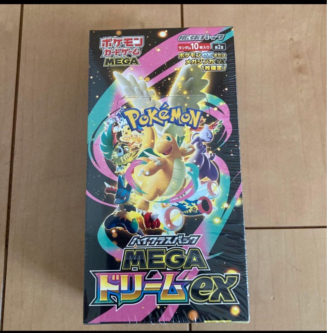 ポケカMEGA ドリームex BOX