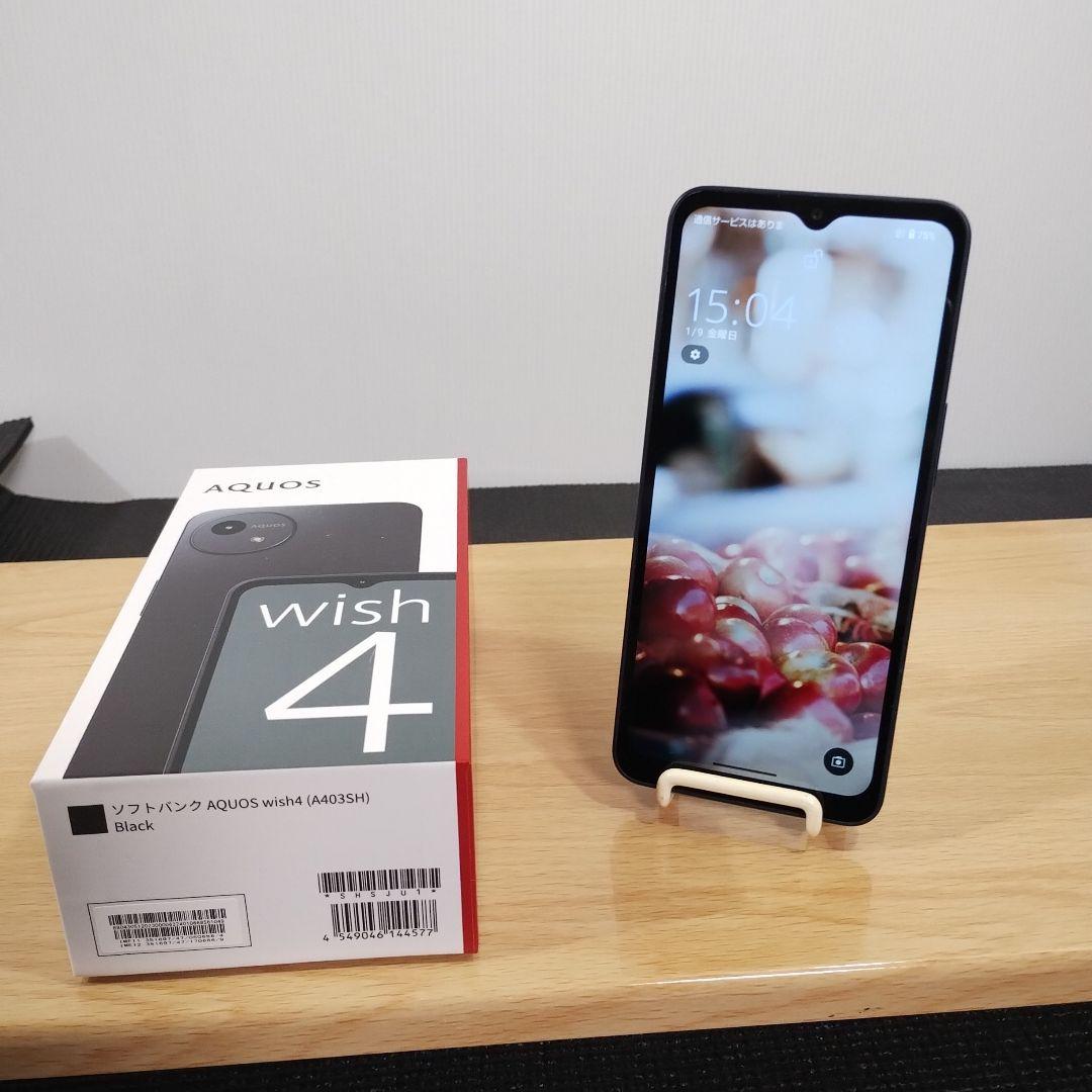 1*6様 スマホ　AQUOS wish 4　バッテリー良好　A403SH a29