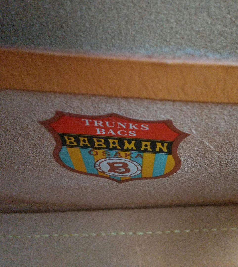 馬場万ハンドメイド ナチュラルレザー ビジネスバッグ 鍵付き