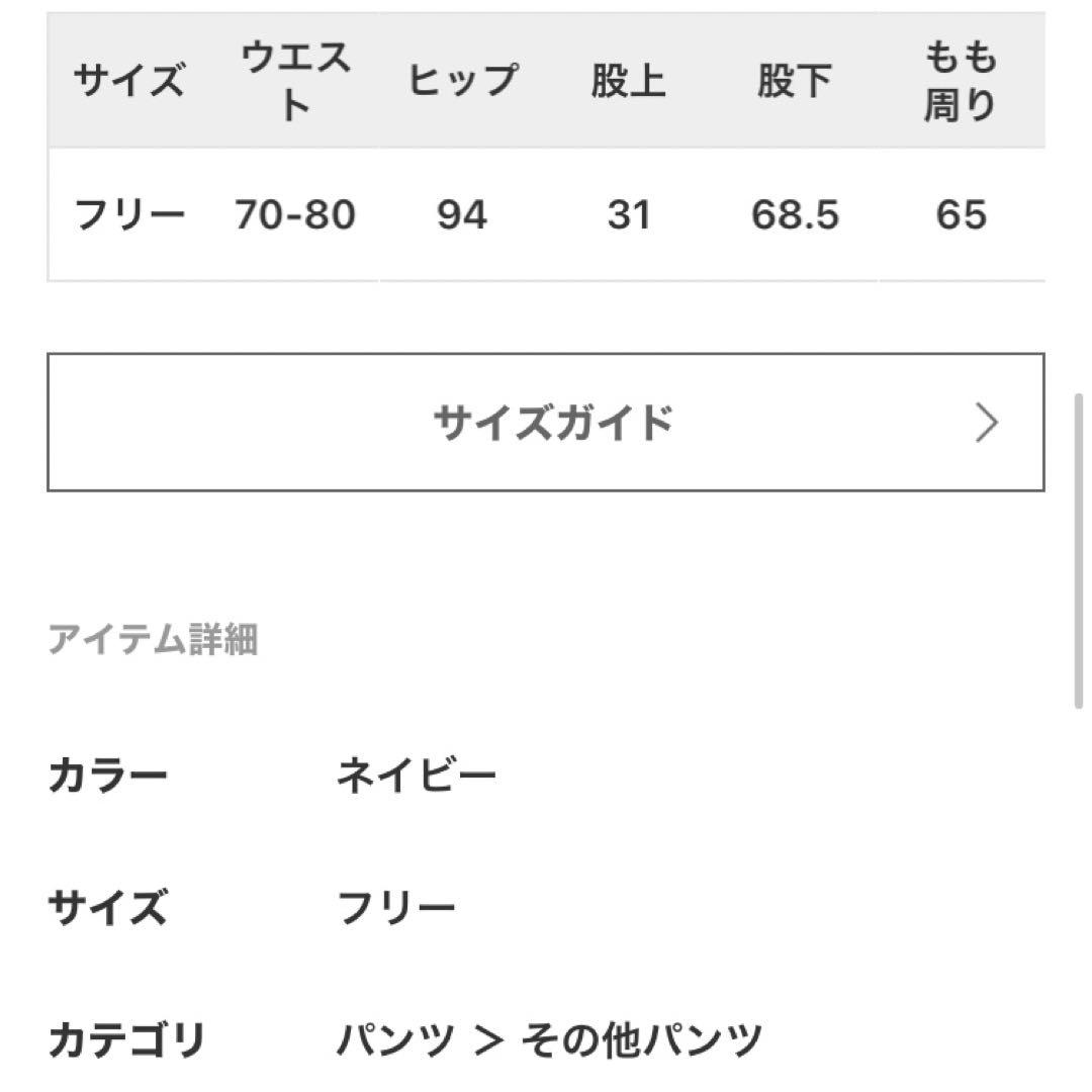 L'Appartement 【AMERICANA】 DRAWCORD PANTS