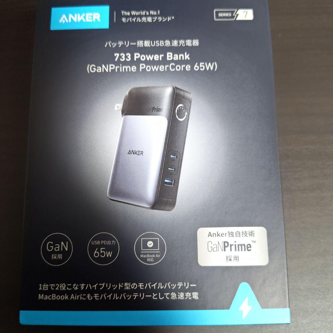 新品未開封Anker 733 Power Bank (GaNPrime 65W)