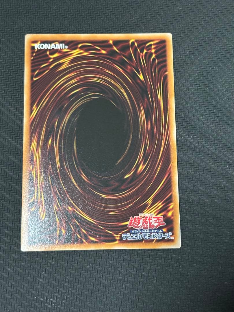 遊戯王 天羽々斬之巳剣 プリズマ WPP6 ワールドプレミアパック2025 ②