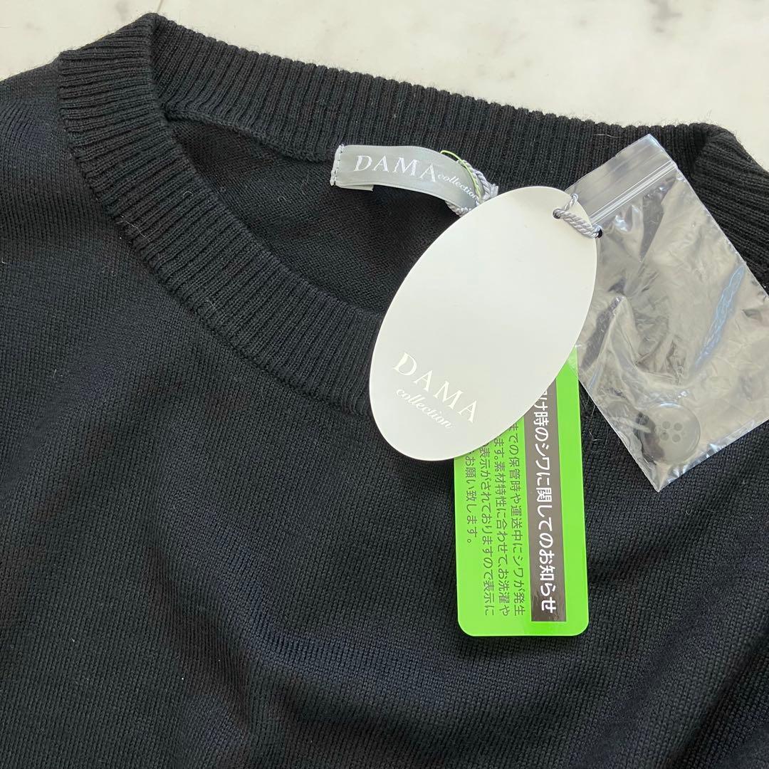 タグ付き ダーマコレクション ニットワンピース 2way ウール100% LL黒