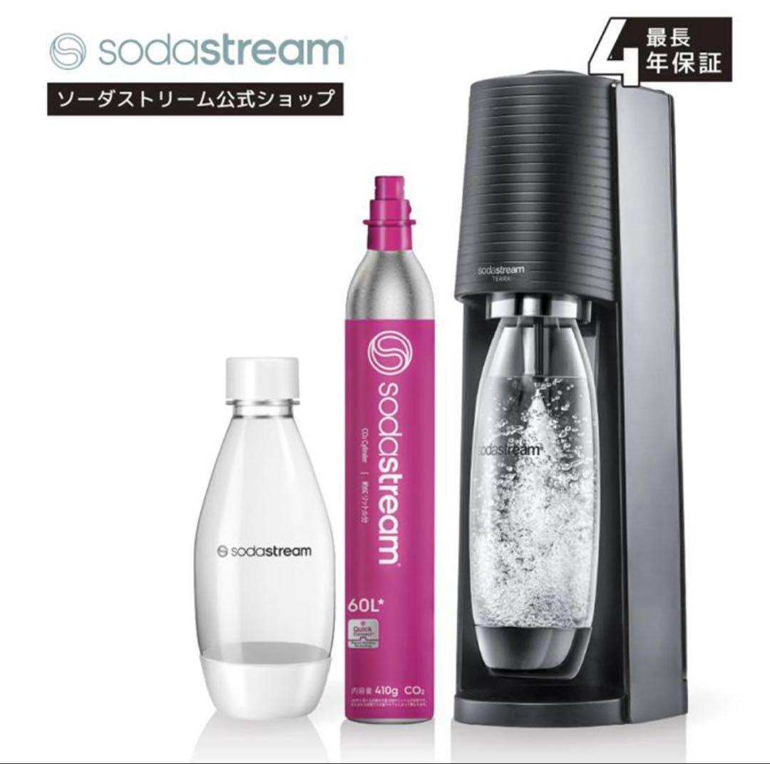 【新品未使用 】ソーダストリーム TERRA(テラ)スターターキット＋限定ボトル