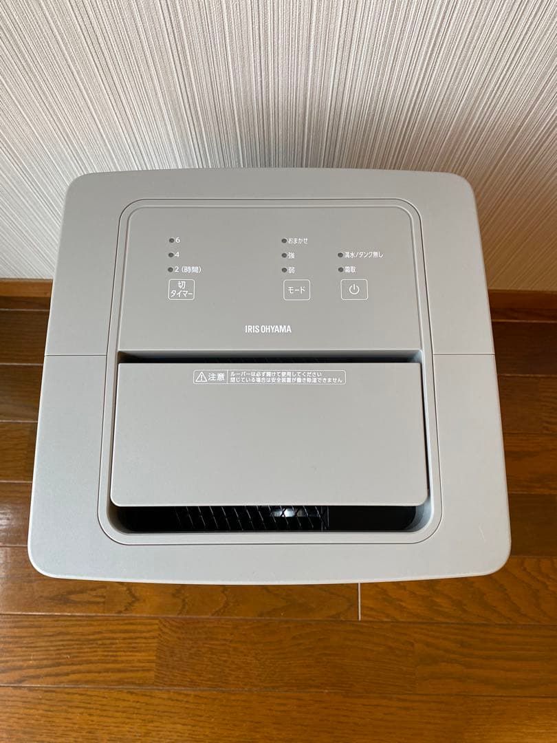アイリスオーヤマ 除湿機 IJC-P70-H　グレー　2024年製
