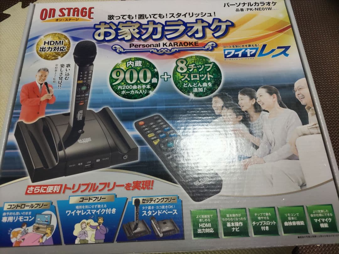 美品★　お家カラオケ ワイヤレスマイク 900曲内蔵