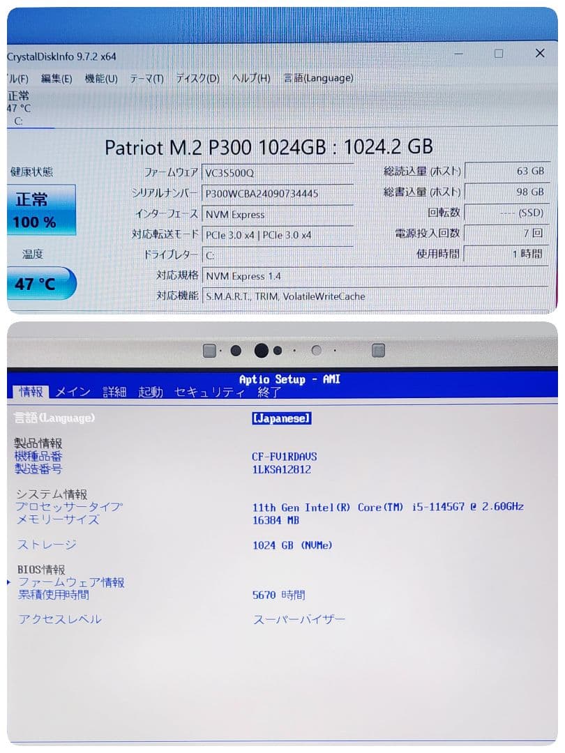 レッツノートCF-FV1★16G★新品SSD 1T★Office[244]